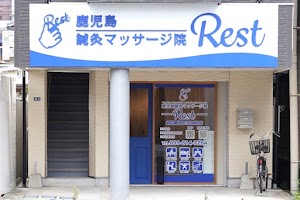 鹿児島鍼灸マッサージ院Rest place picture